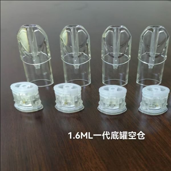 sp2原廠發光空倉1.6ml